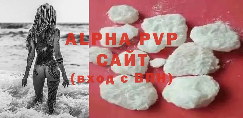 где купить наркоту  Малоярославец  Alpha PVP кристаллы 