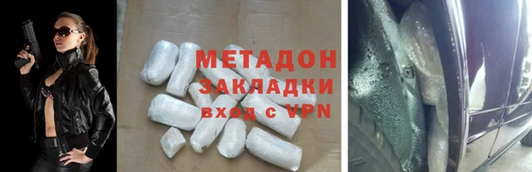 COCAINE Богородск