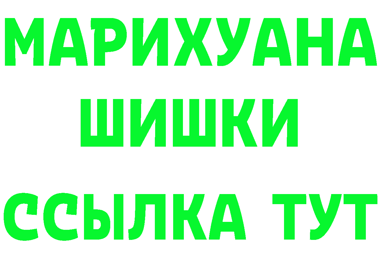 APVP Соль зеркало это мега Малоярославец