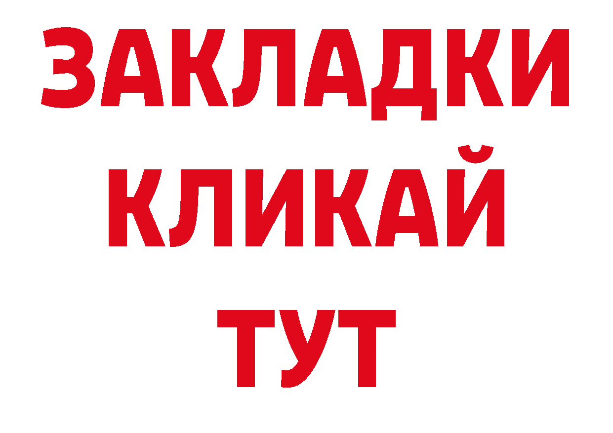 КОКАИН Эквадор сайт дарк нет блэк спрут Малоярославец