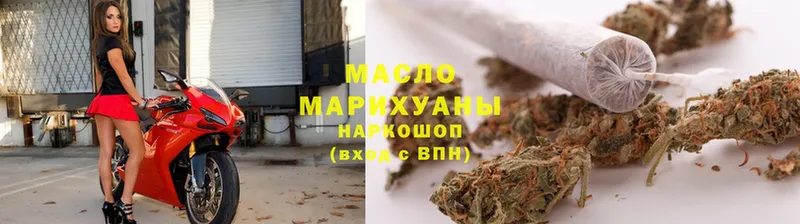 Дистиллят ТГК гашишное масло  Малоярославец 